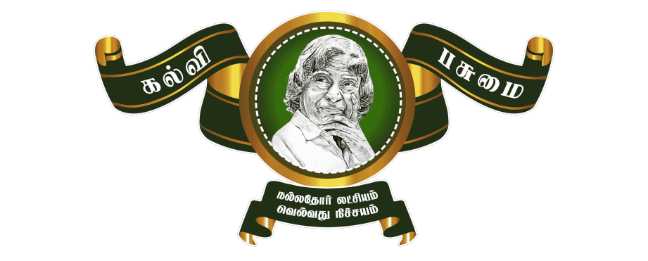 dr abdul kalam trust logo