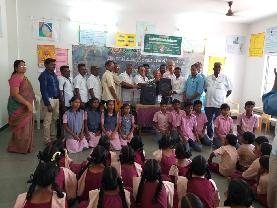 நாமக்கல் மாவட்டம் சார்பில் அரசு பள்ளிக்கு ஒலி பெருக்கி வழகப்பட்டது