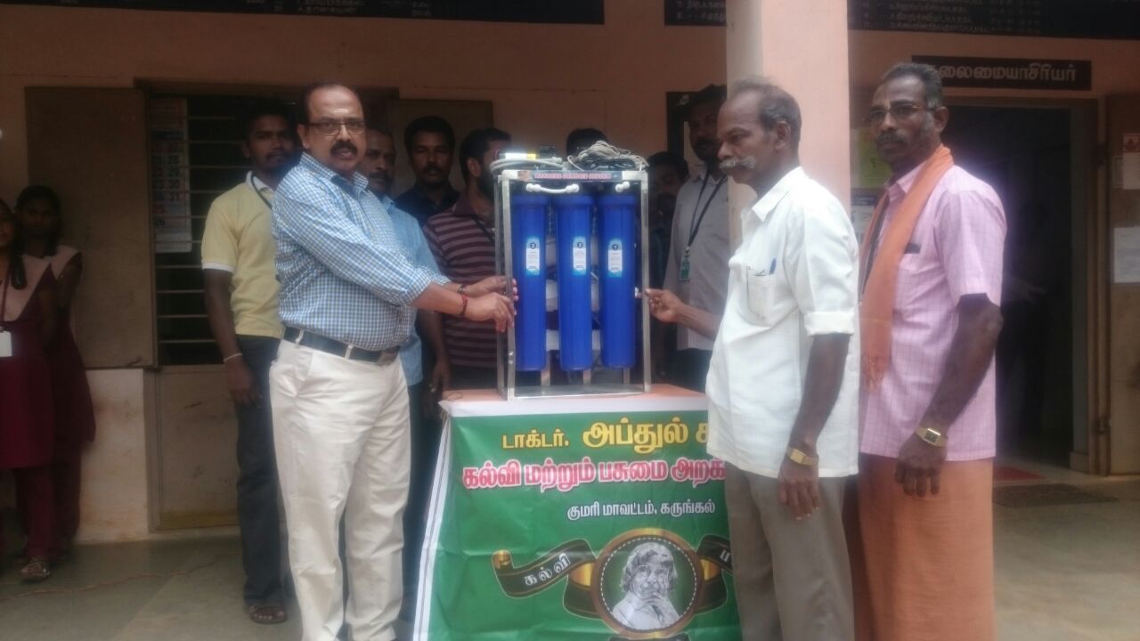 கன்னியாகுமரி மாவட்டத்தில் அரசு பள்ளிக்கு மாணவர்கள் பயன்பெறும் வகையில் குடிநீர் சுத்திகரிப்பு இயந்திரம் வழங்கப்பட்டது