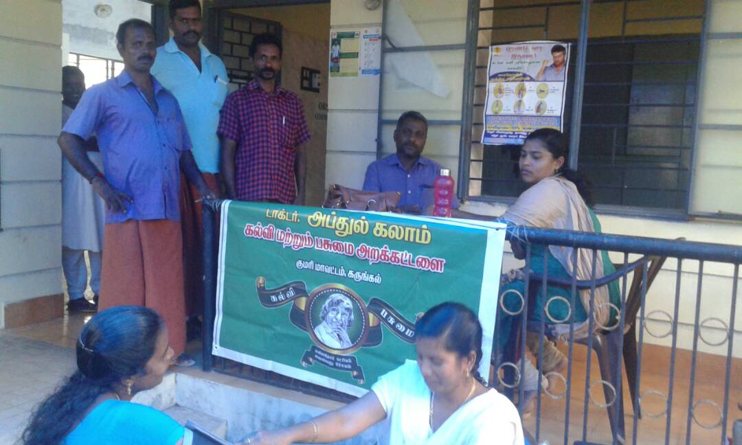 கன்னியாகுமரி மாவட்டம் சார்பாக நடைபெற்ற இலவச மருத்துவ முகாமில் எராளமானவர்கள் கலந்து கொண்டனர்