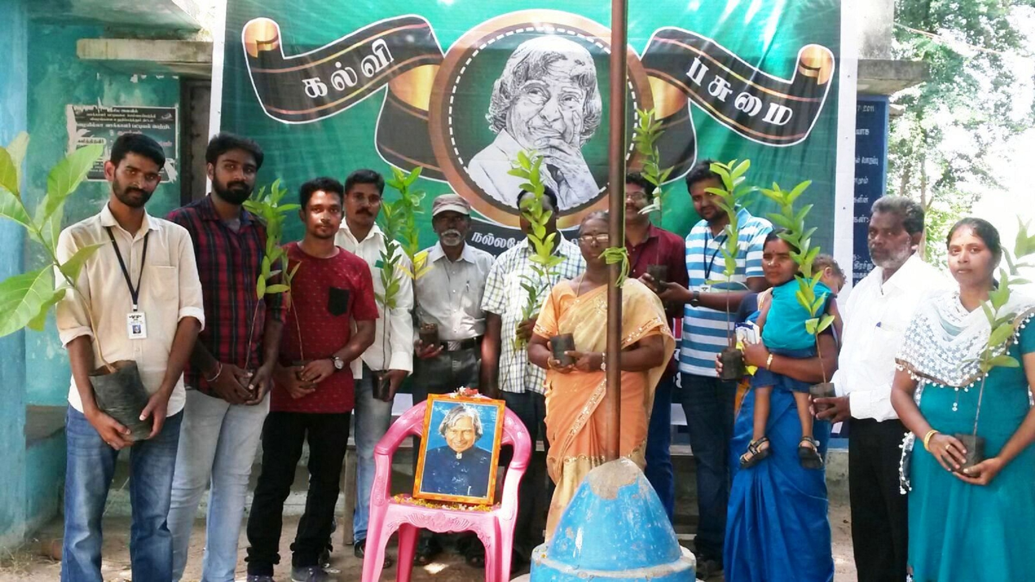 அப்துல் கலாம் பிறந்த நாள் விழா