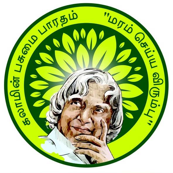 JTS & Kalaamin Ilanthalir Iyakkam